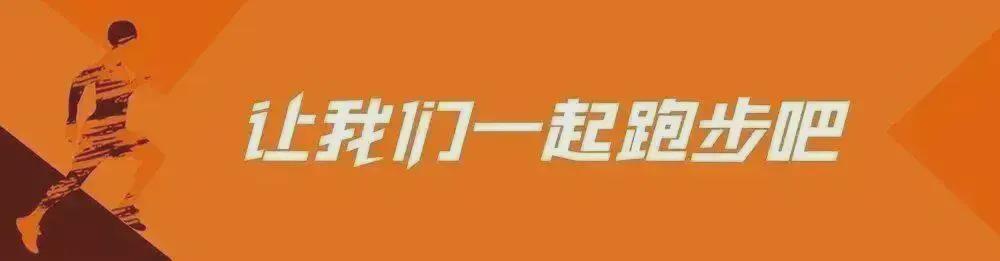 米乐游戏-全身细胞7年更新，我还是我么？ UTMB不止突破