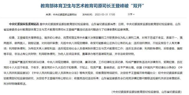 1680255975494017945.jpg 202303311707503187.jpg