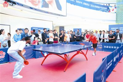 米乐app下载-走向世界！“徽乒赛”为外籍选手办专场|乒乓|活动|群众|乒乓球|消费升级_新浪体育_新浪新闻
